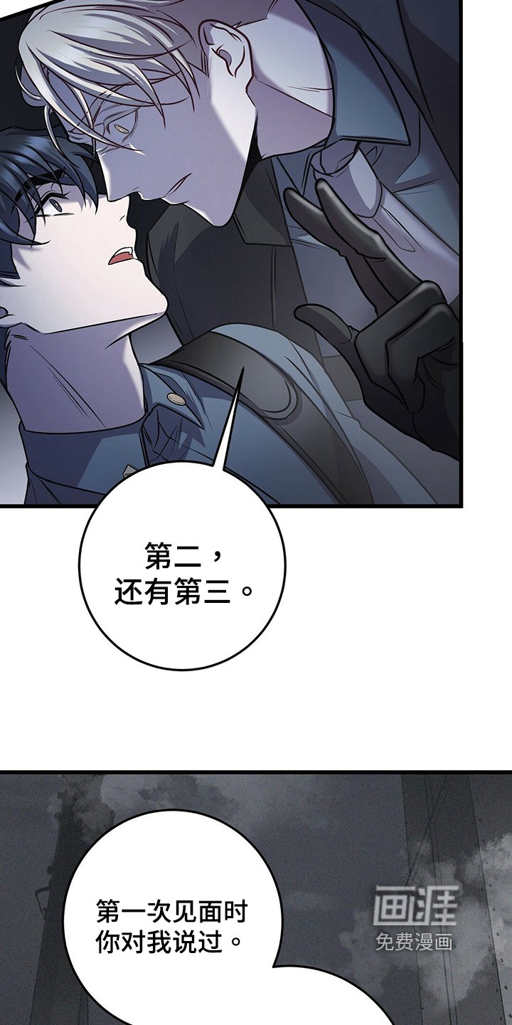 第35章：明白