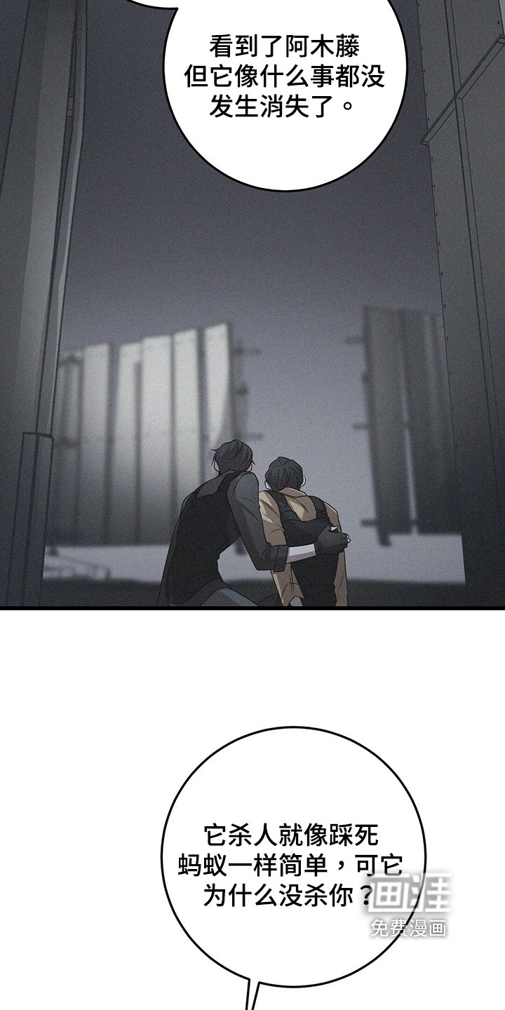 第35章：明白