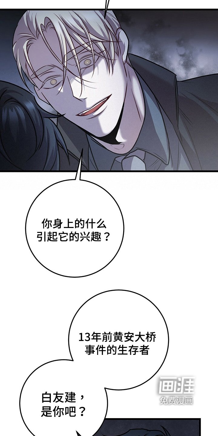 第35章：明白