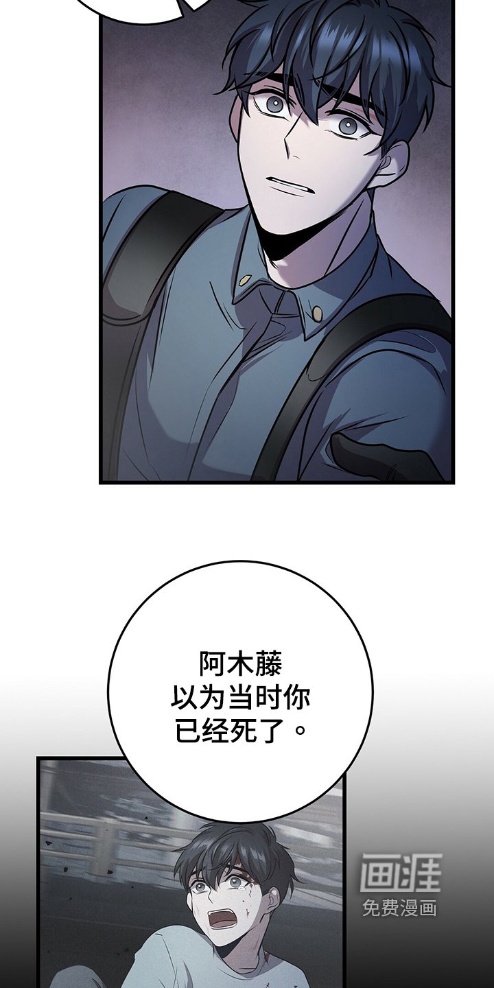 第35章：明白
