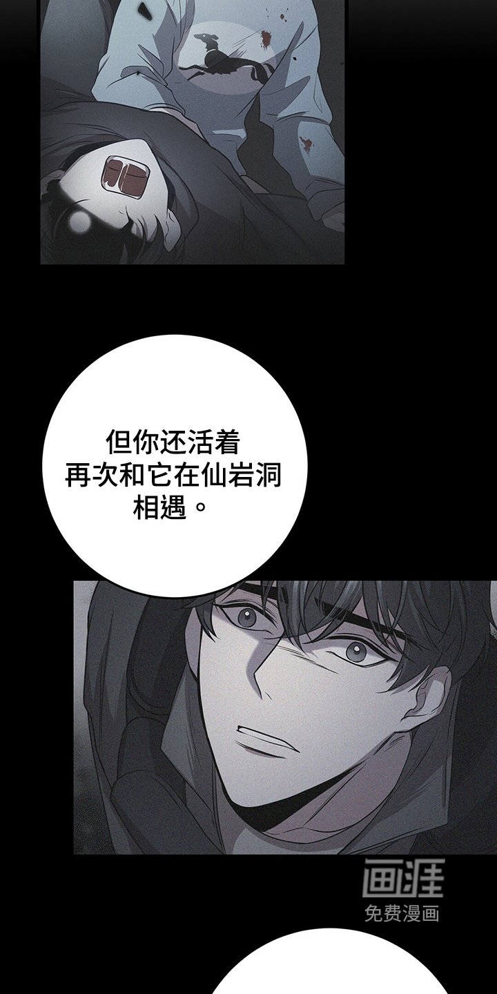 第35章：明白