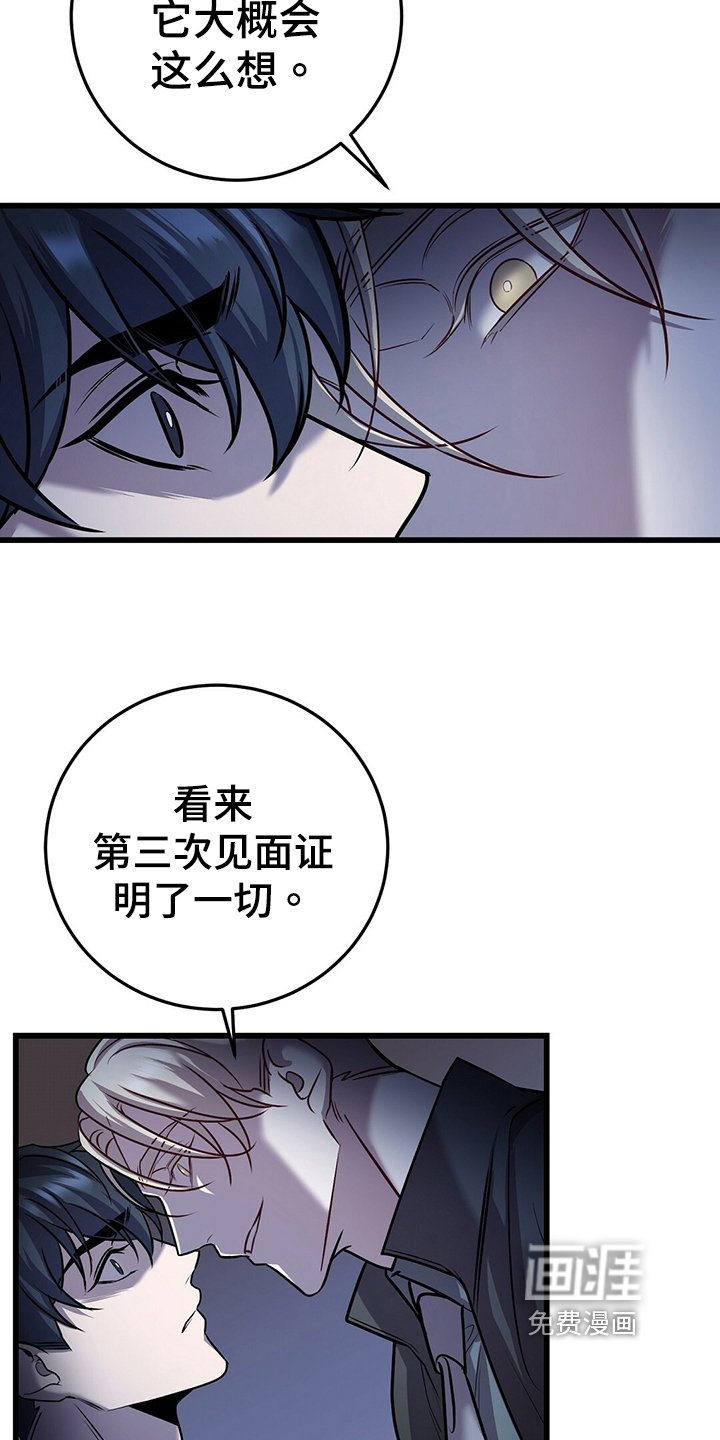 第36章：别无选择