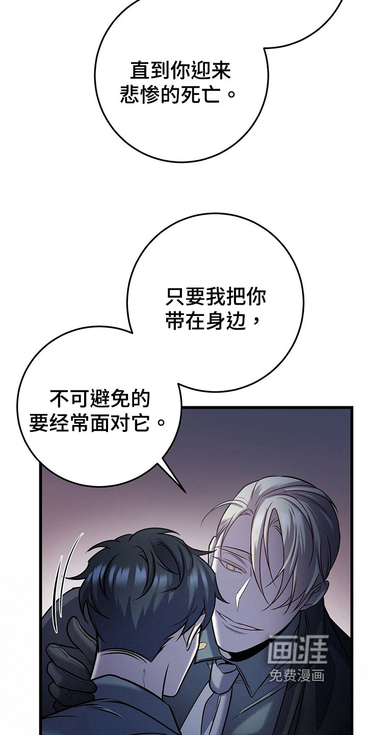 第36章：别无选择