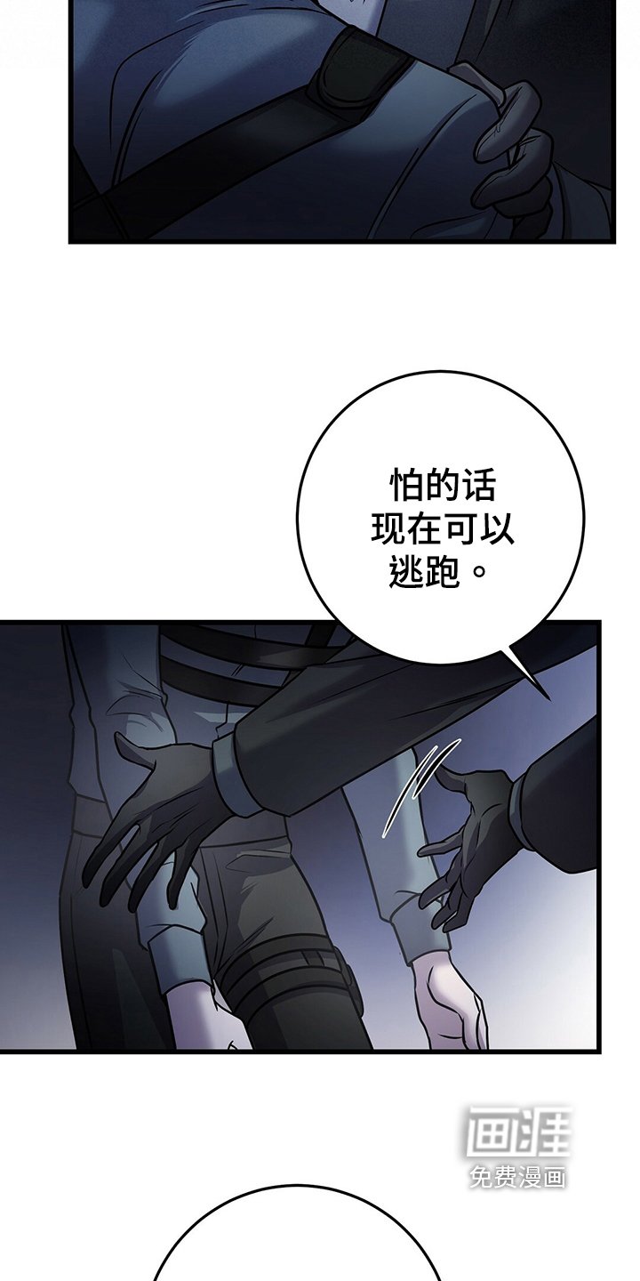 第36章：别无选择
