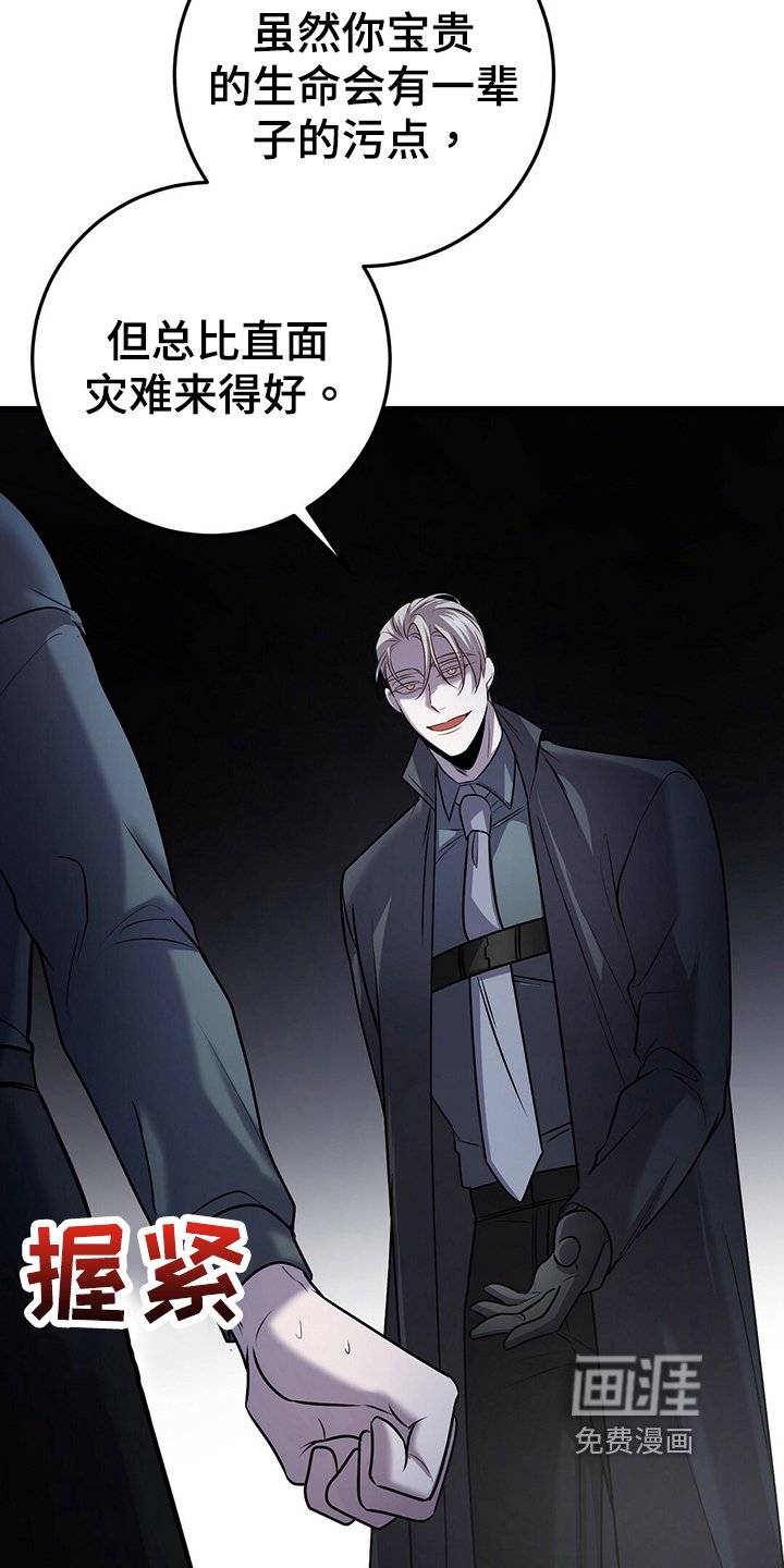 第36章：别无选择