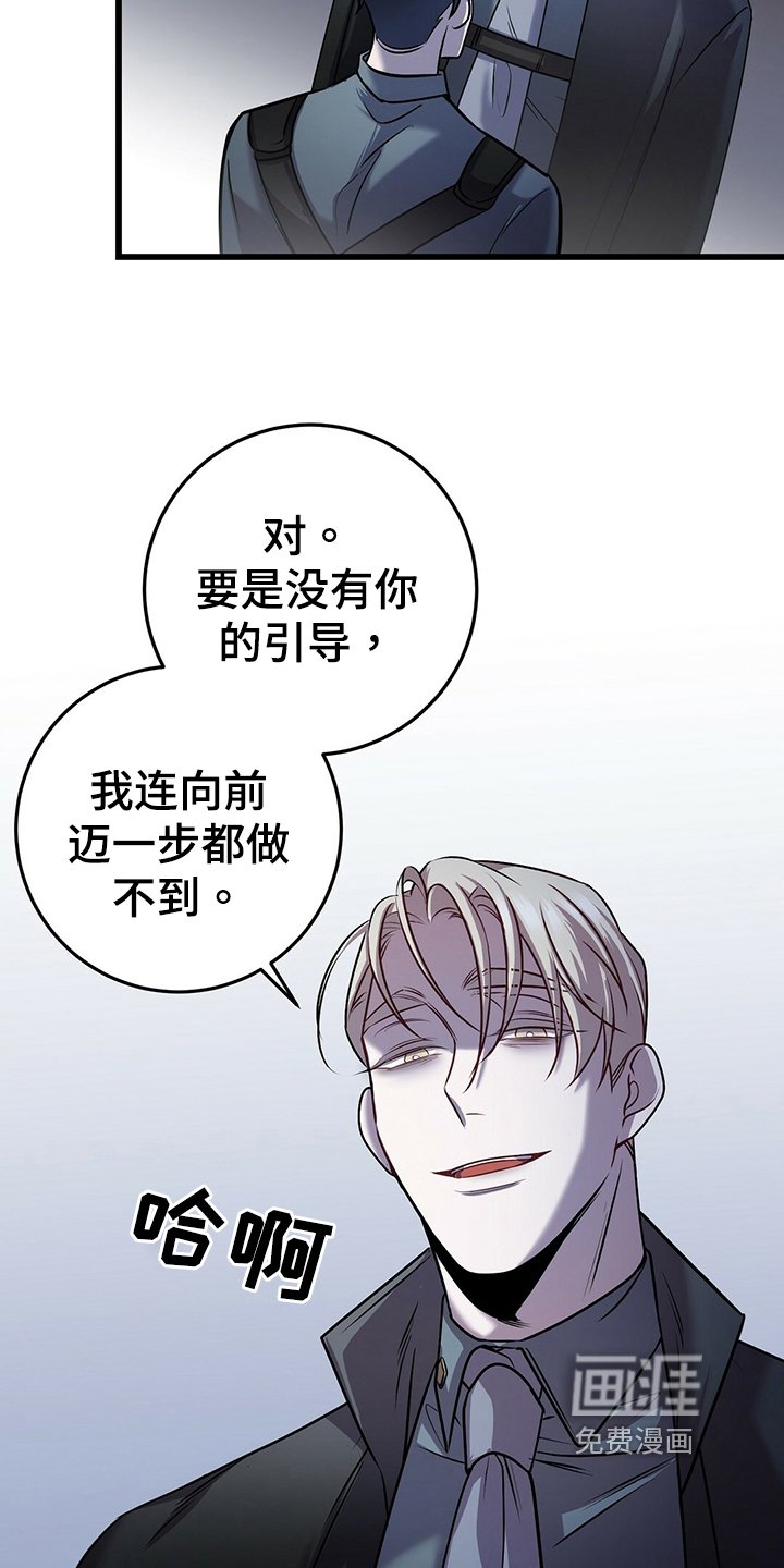 第36章：别无选择