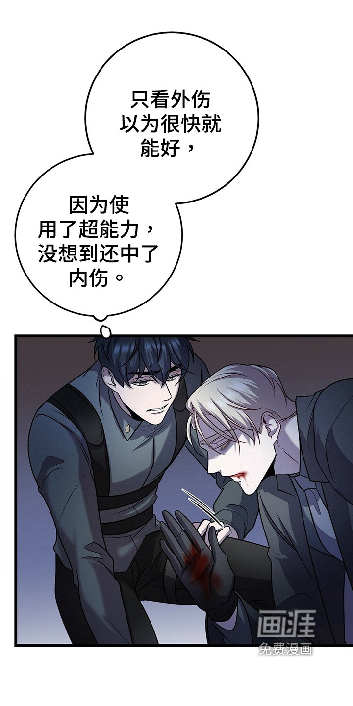 第36章：别无选择