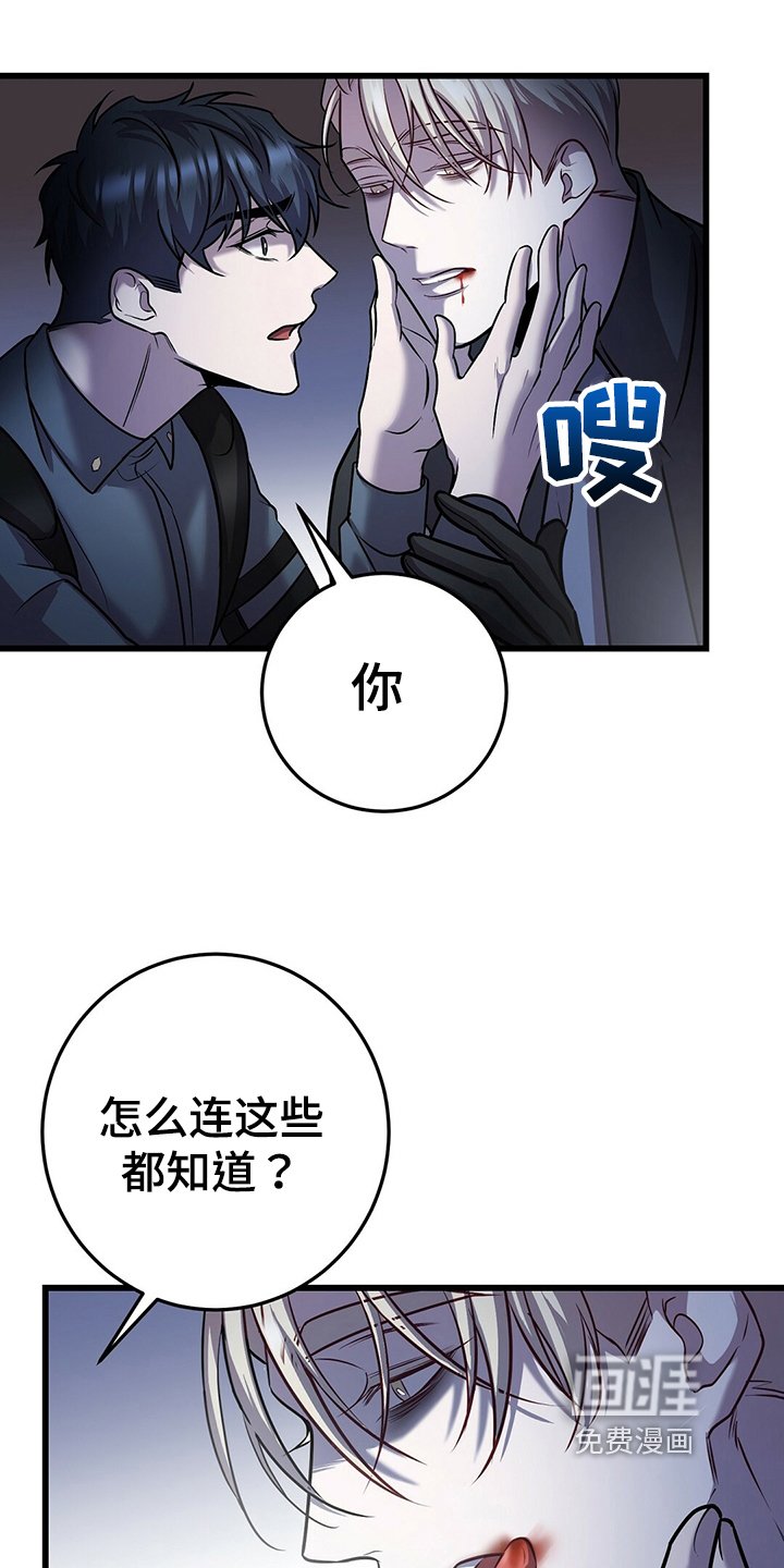 第36章：别无选择