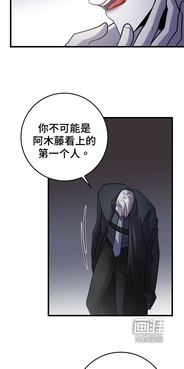 第36章：别无选择