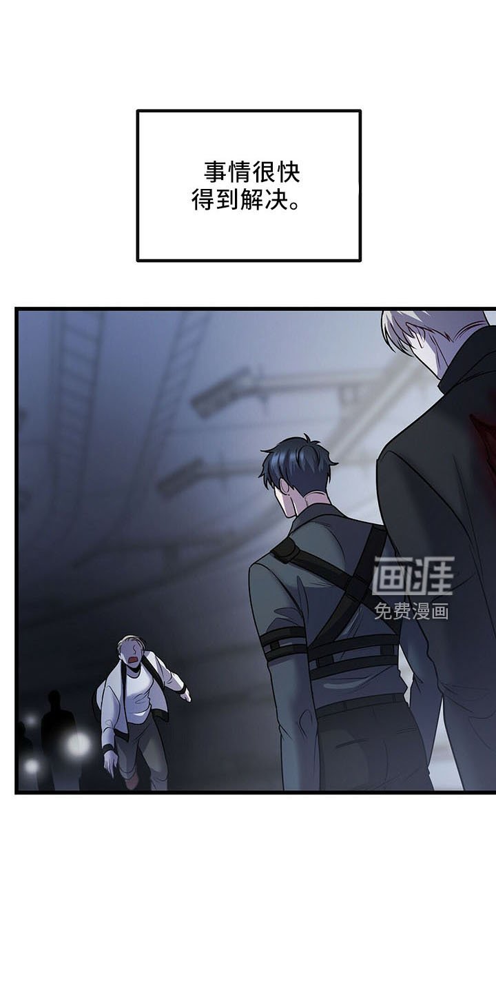 第37章：晕倒