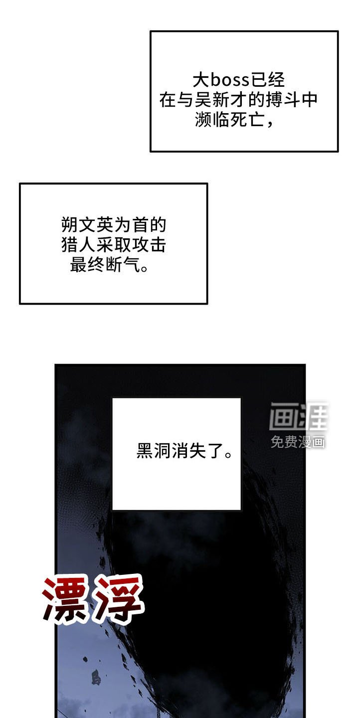 第37章：晕倒