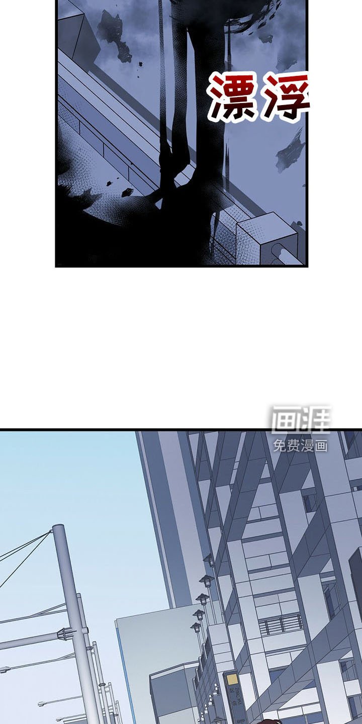 第37章：晕倒