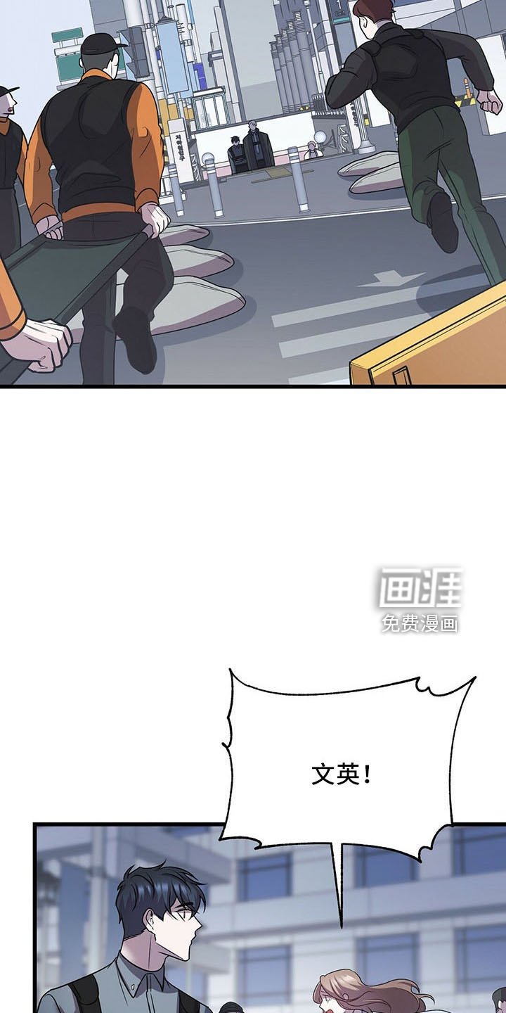 第37章：晕倒