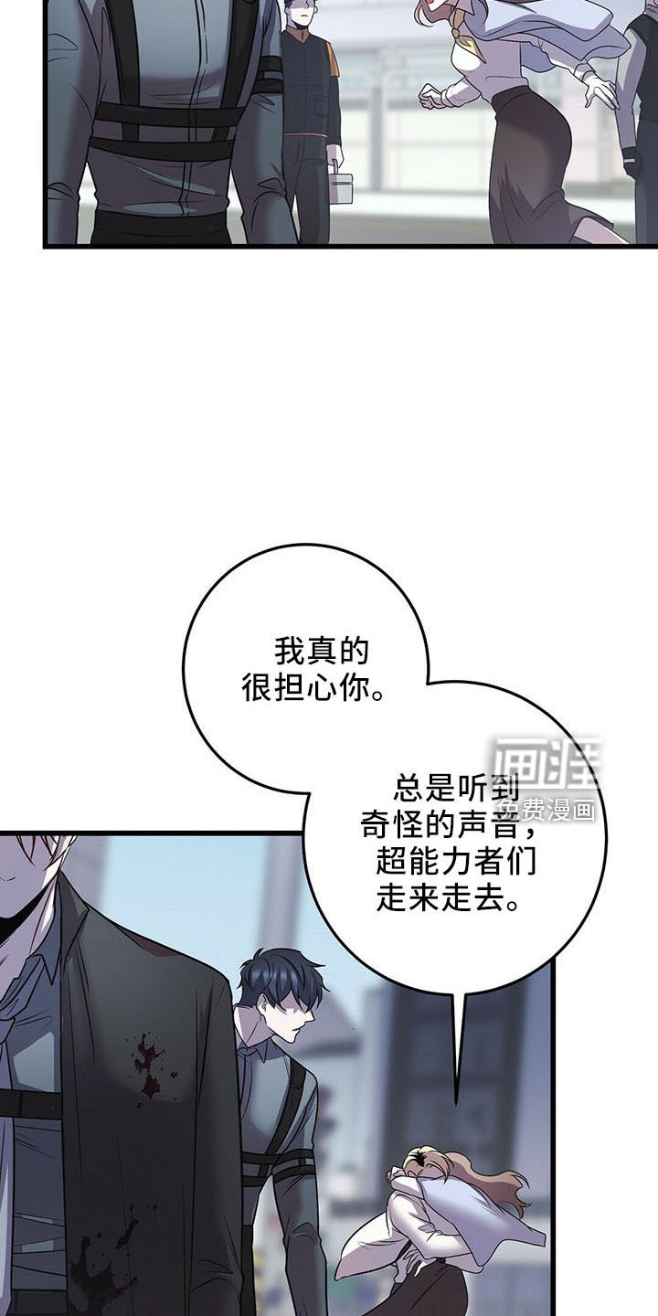 第37章：晕倒