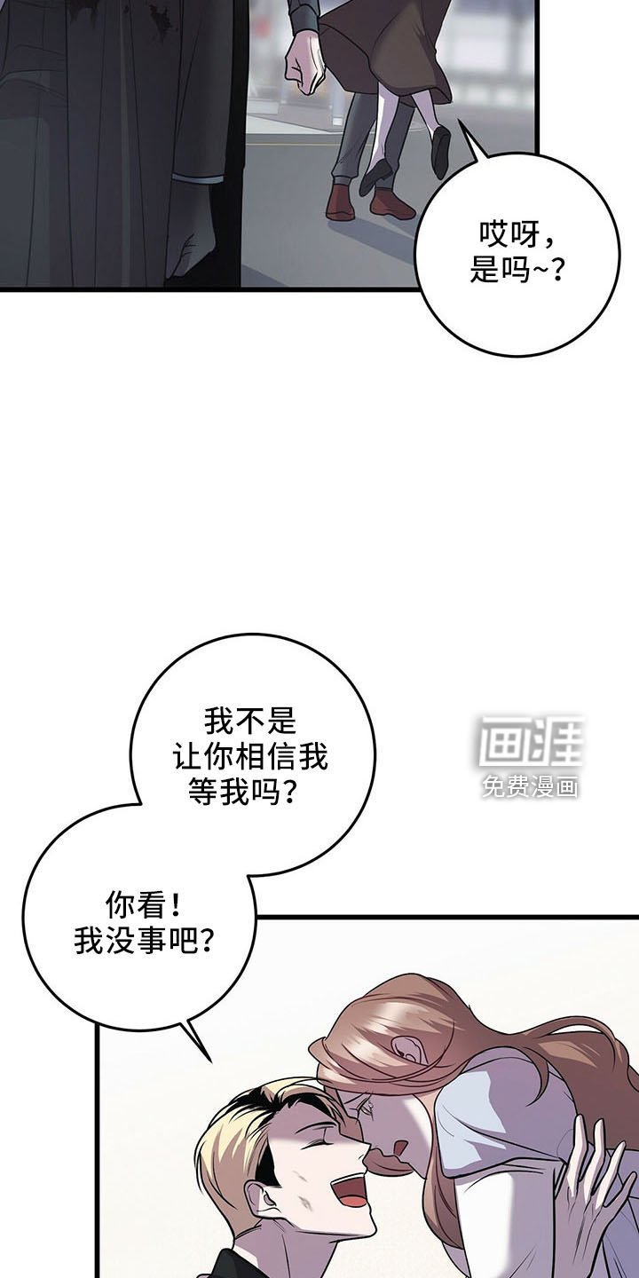 第37章：晕倒