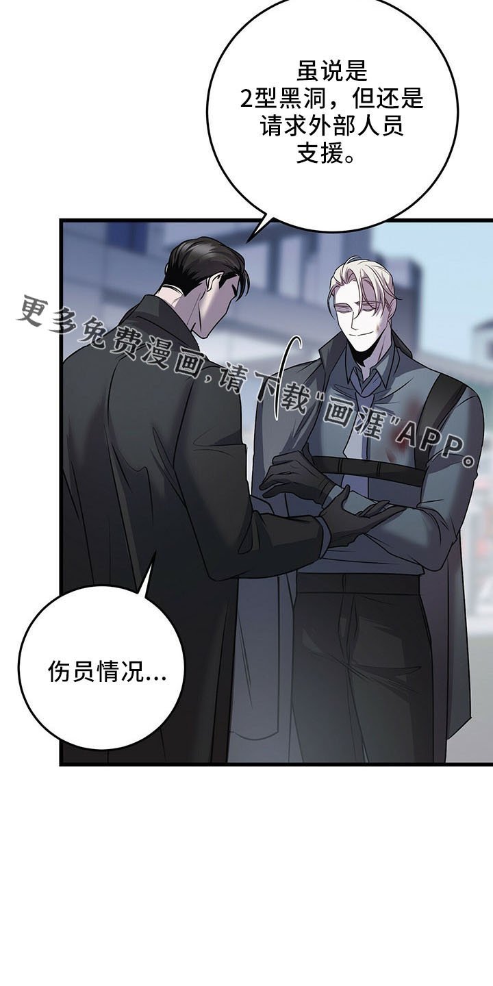 第37章：晕倒