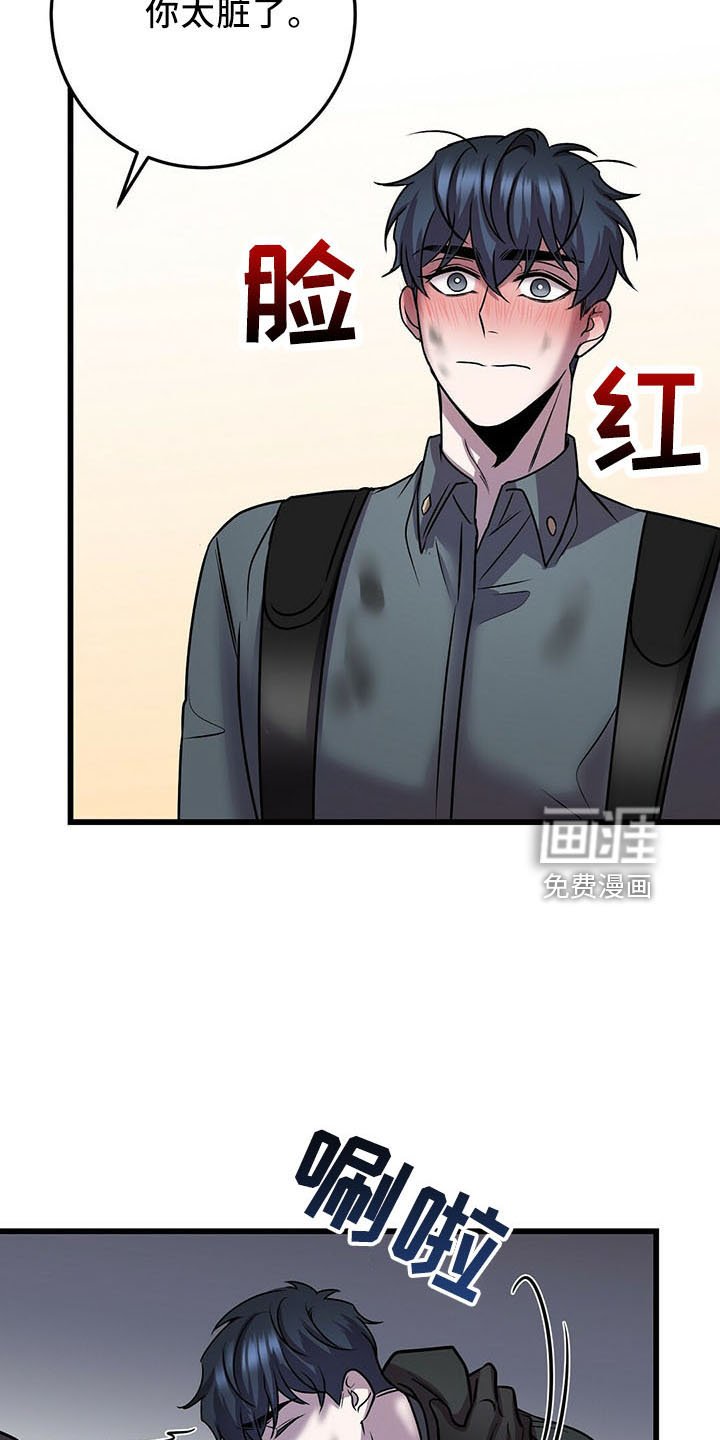 第37章：晕倒
