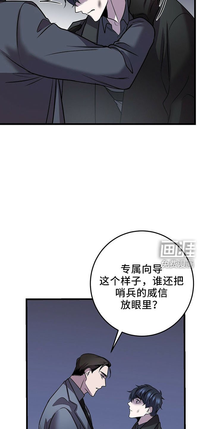 第37章：晕倒