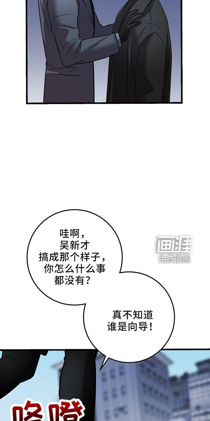 第37章：晕倒
