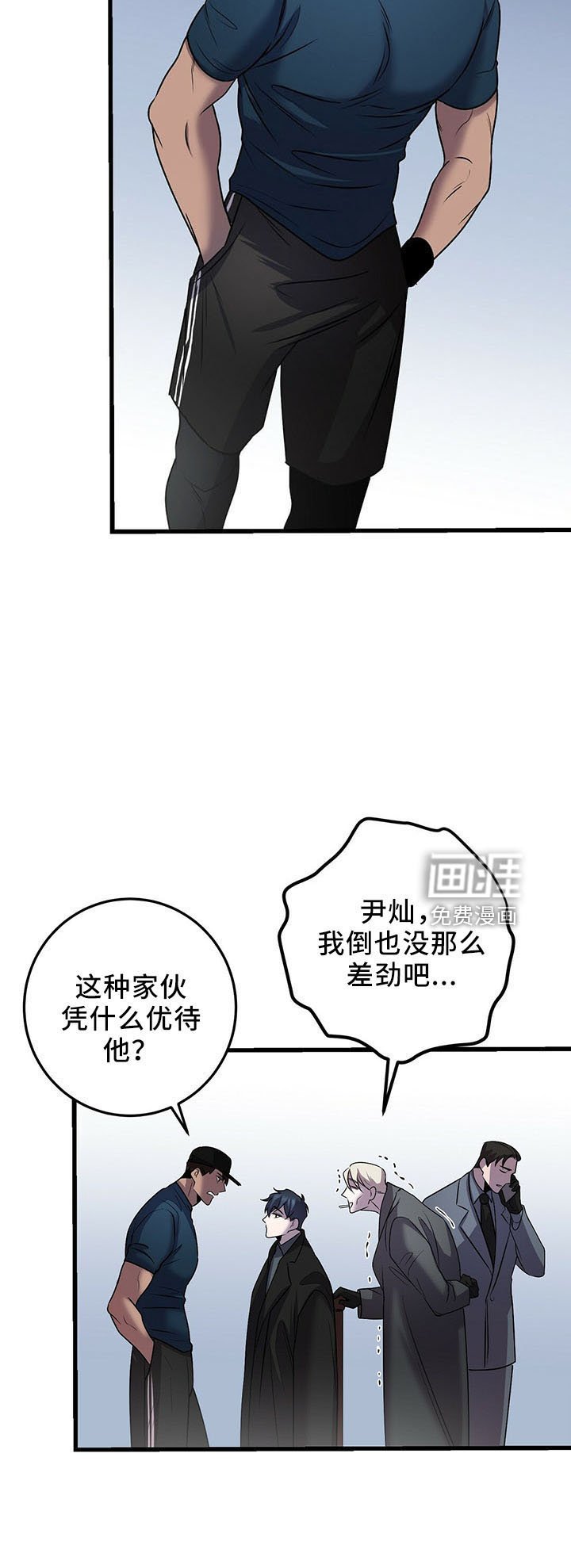 第37章：晕倒