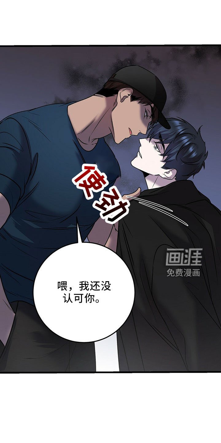 第37章：晕倒