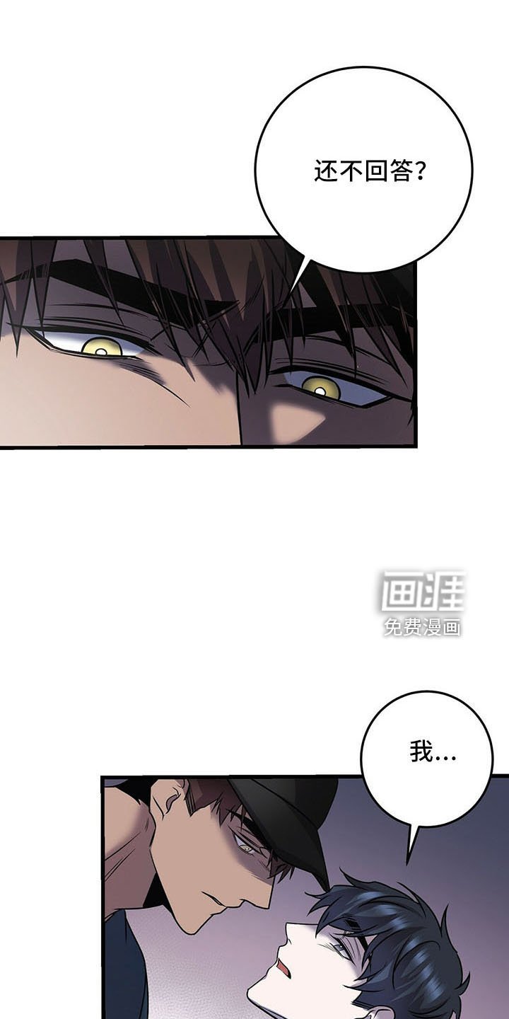 第37章：晕倒