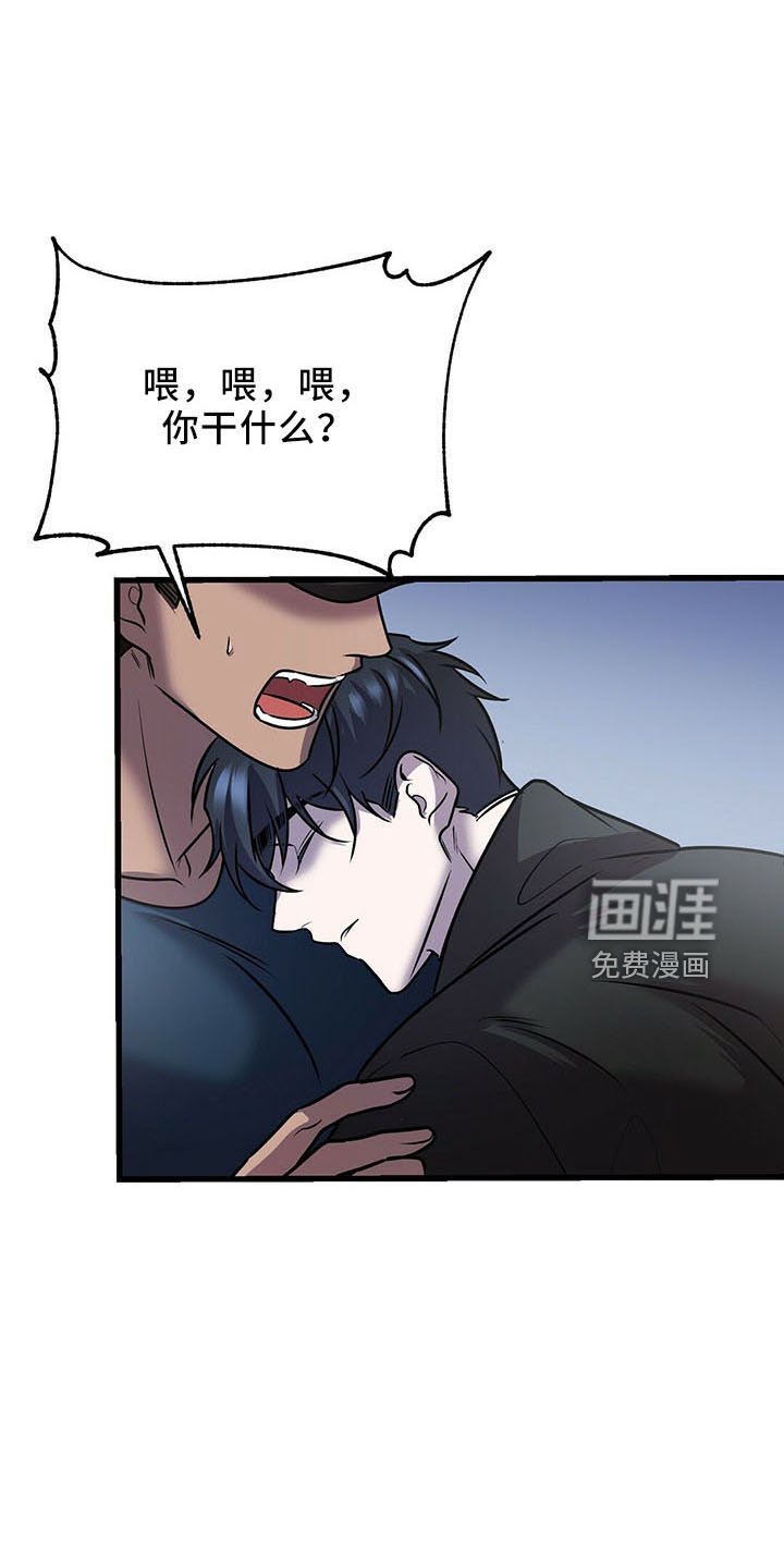 第37章：晕倒