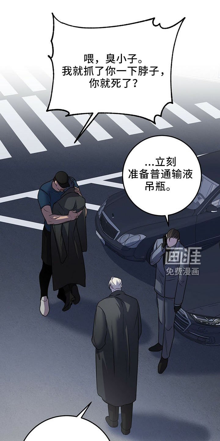 第37章：晕倒