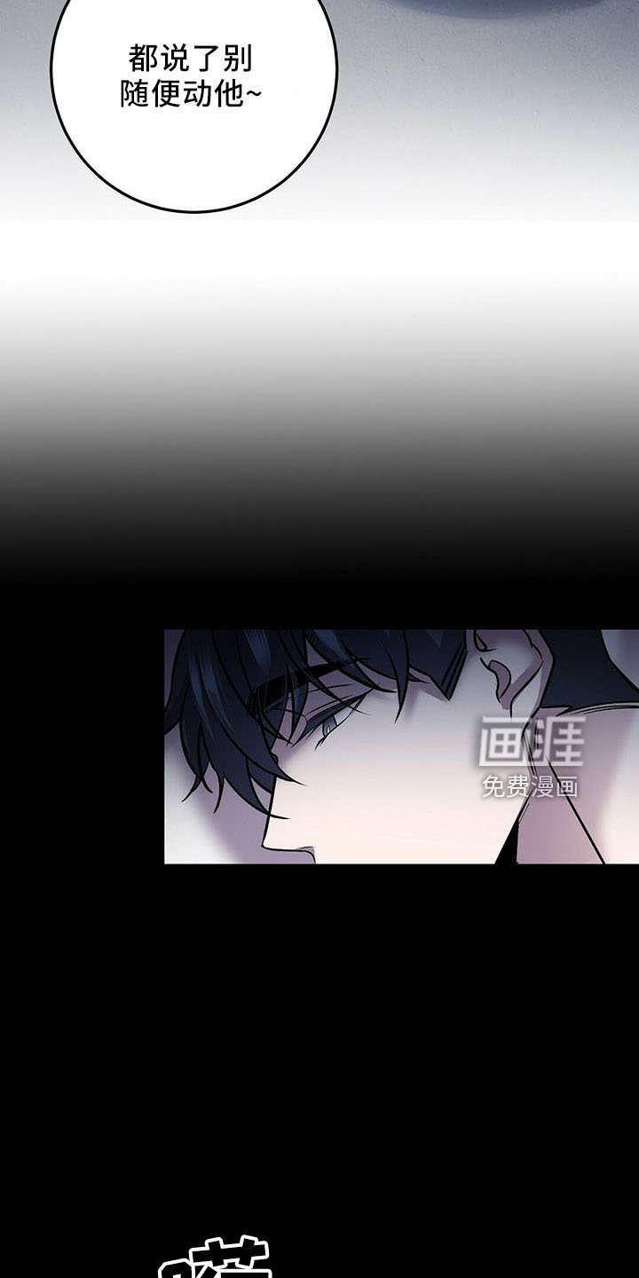 第37章：晕倒