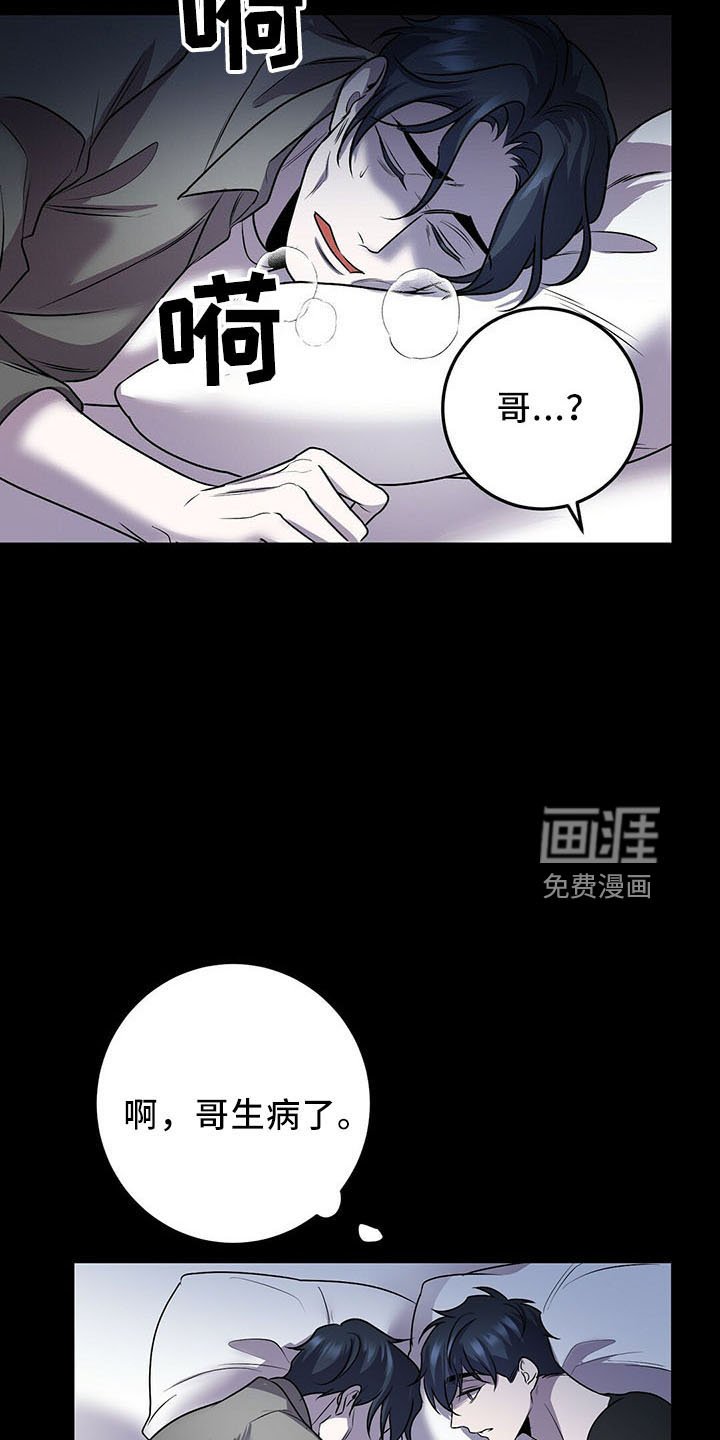 第37章：晕倒