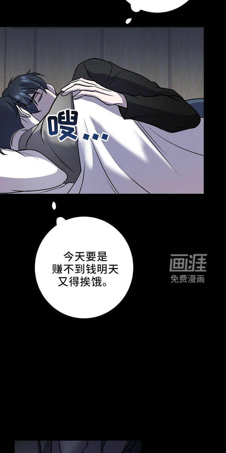 第37章：晕倒