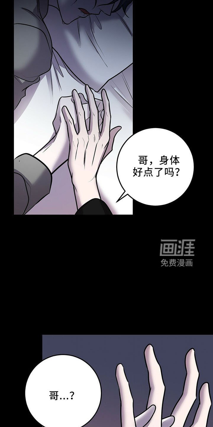 第37章：晕倒