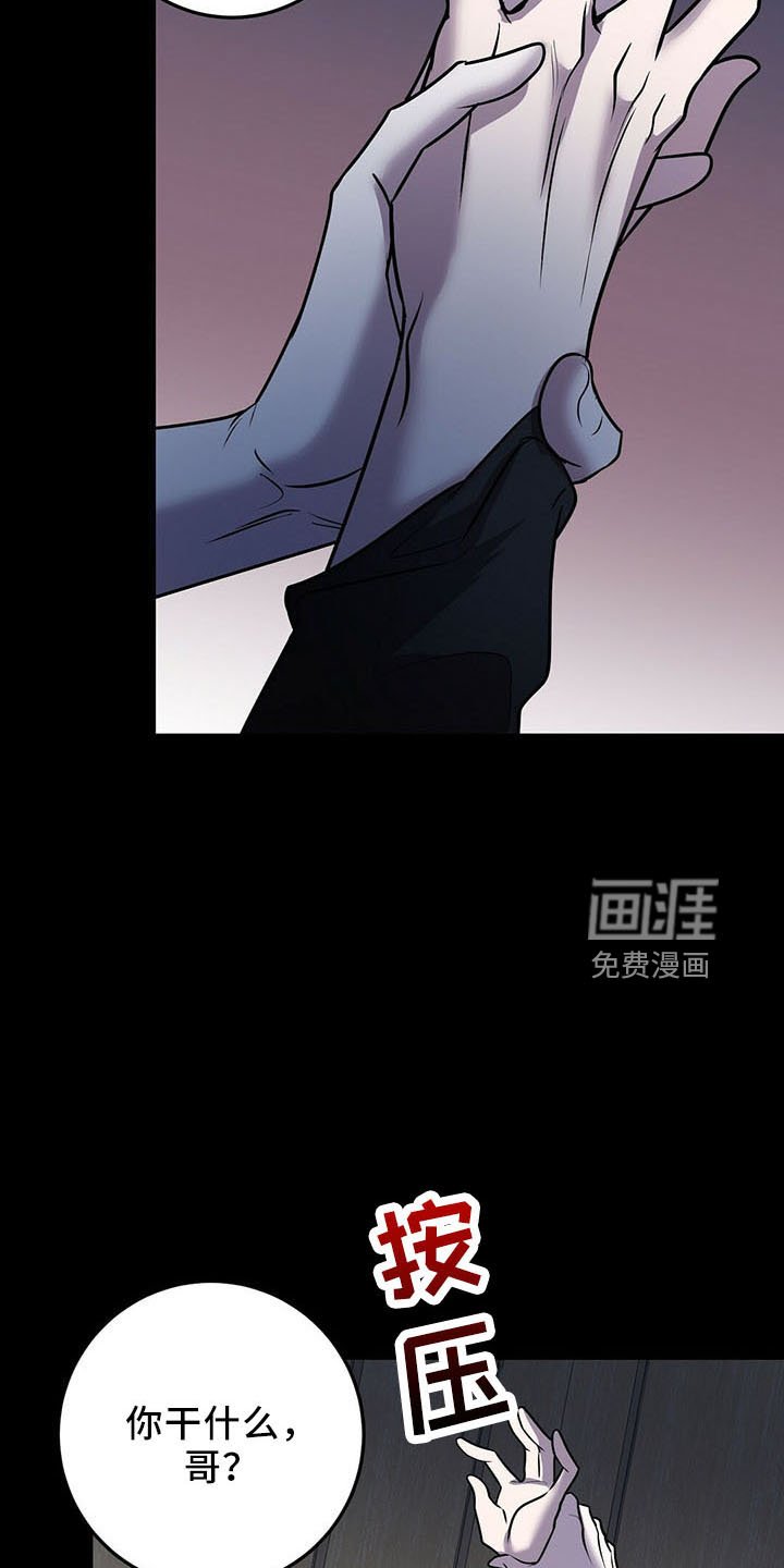 第37章：晕倒