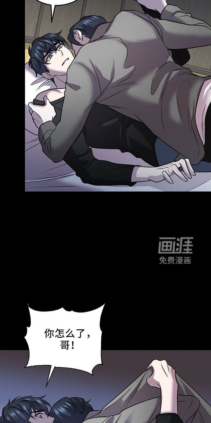 第37章：晕倒