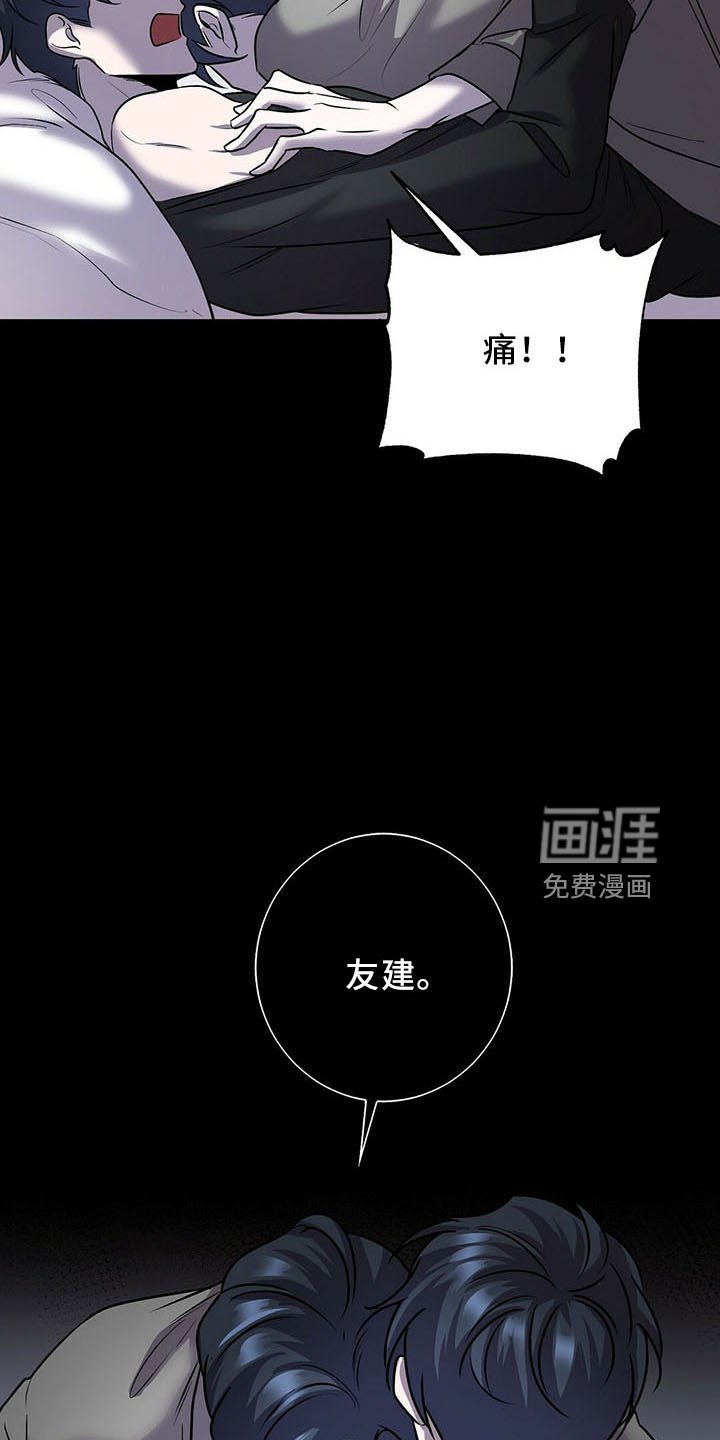 第37章：晕倒