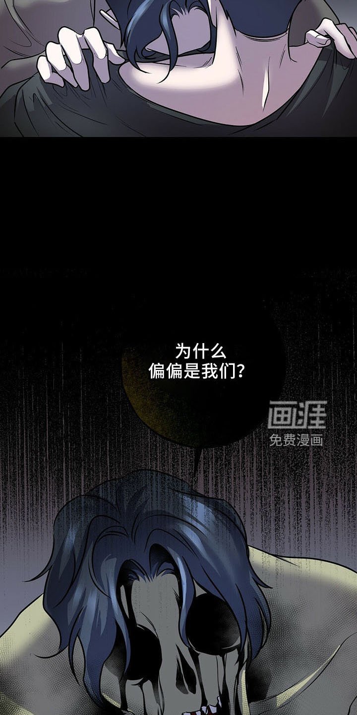 第37章：晕倒