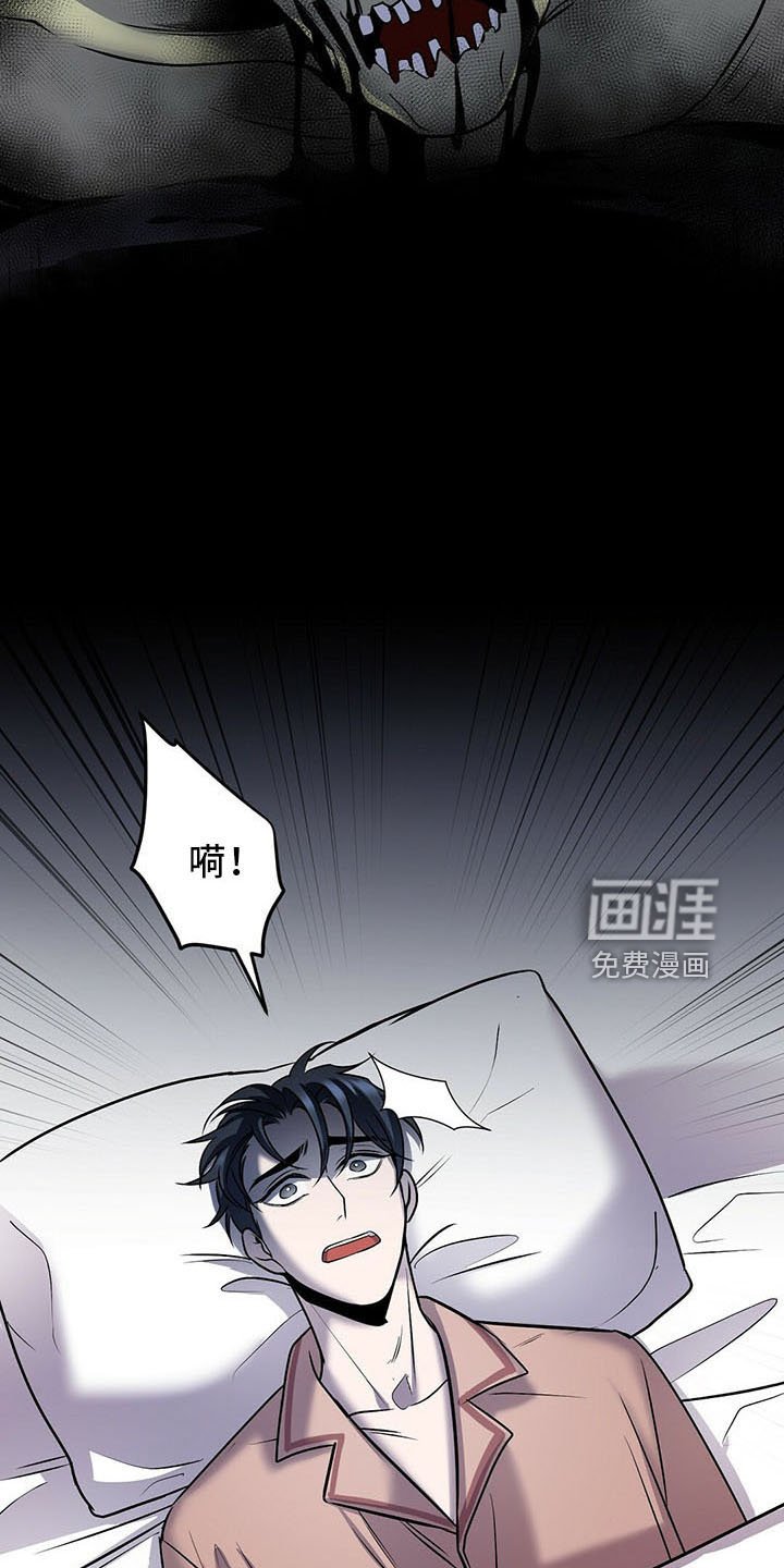 第37章：晕倒
