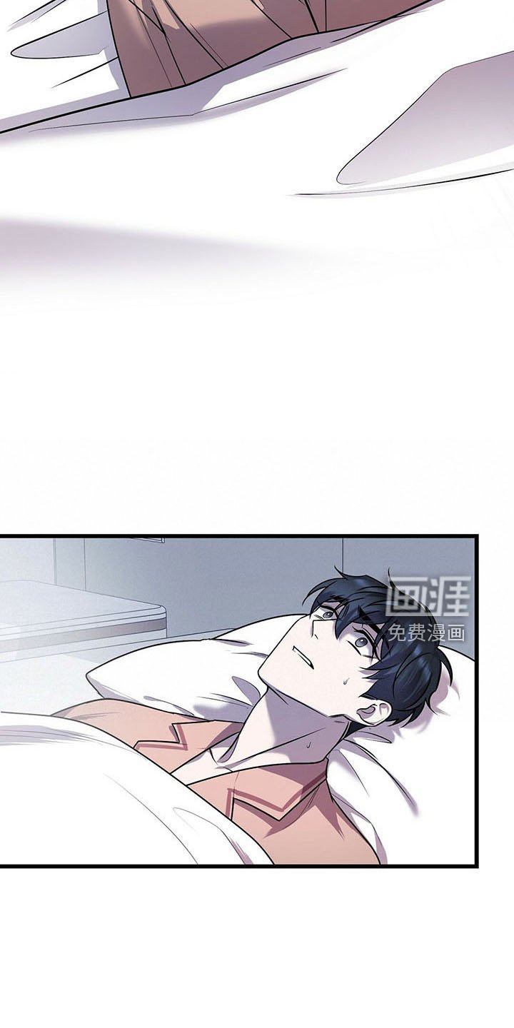 第37章：晕倒