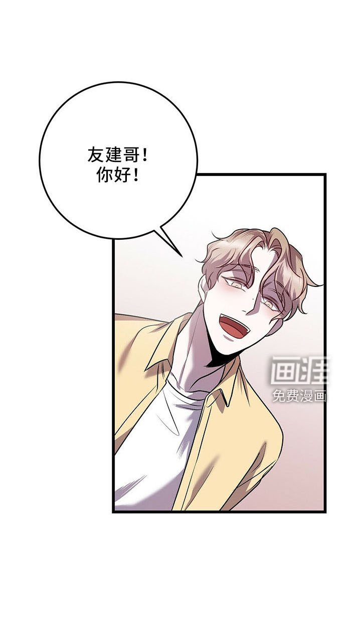 第37章：晕倒
