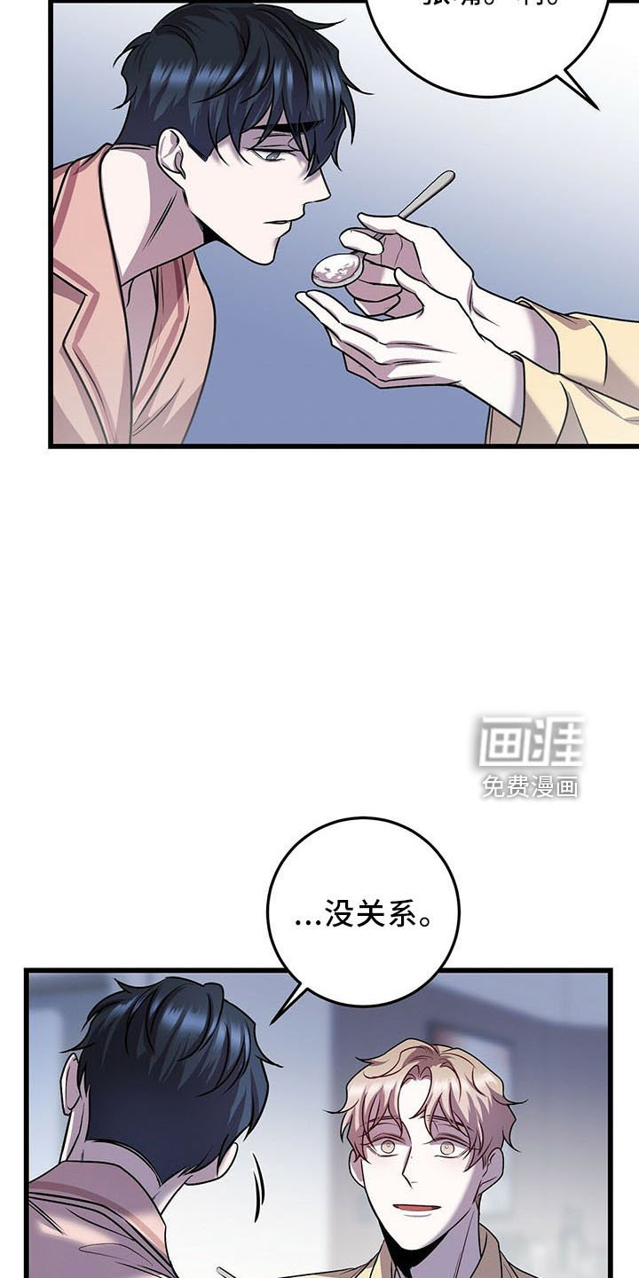 第38章：喂饭