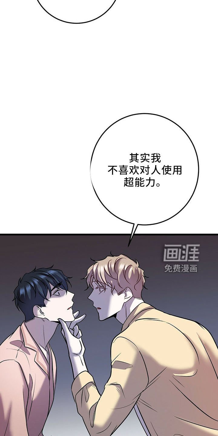 第38章：喂饭