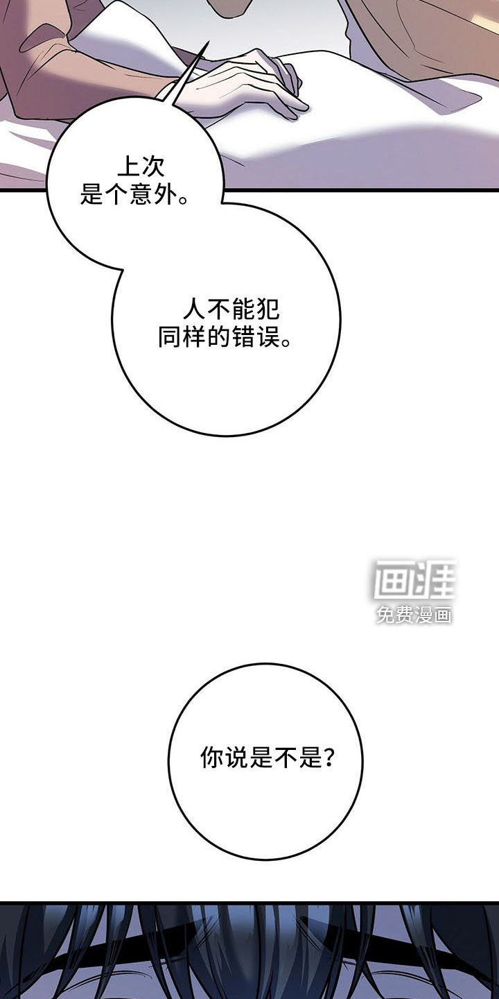 第38章：喂饭