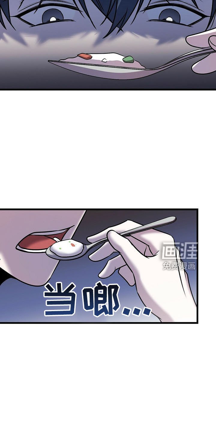 第38章：喂饭
