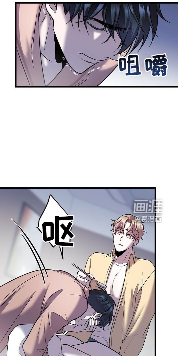 第38章：喂饭