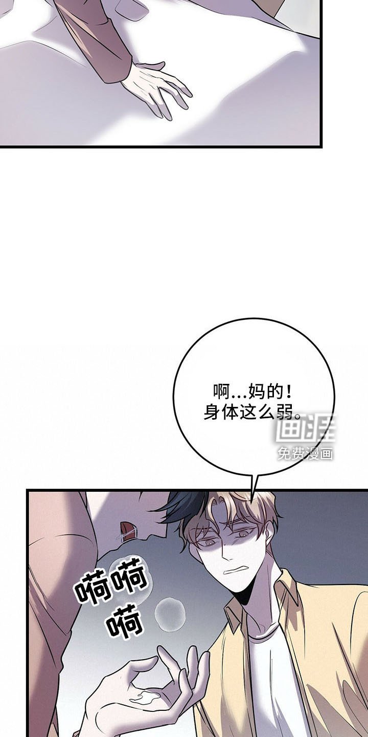 第38章：喂饭