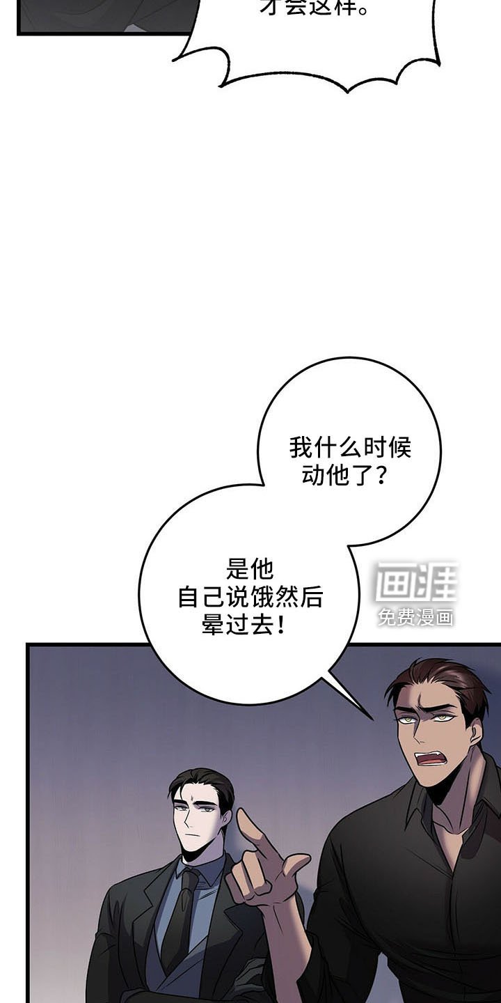 第38章：喂饭