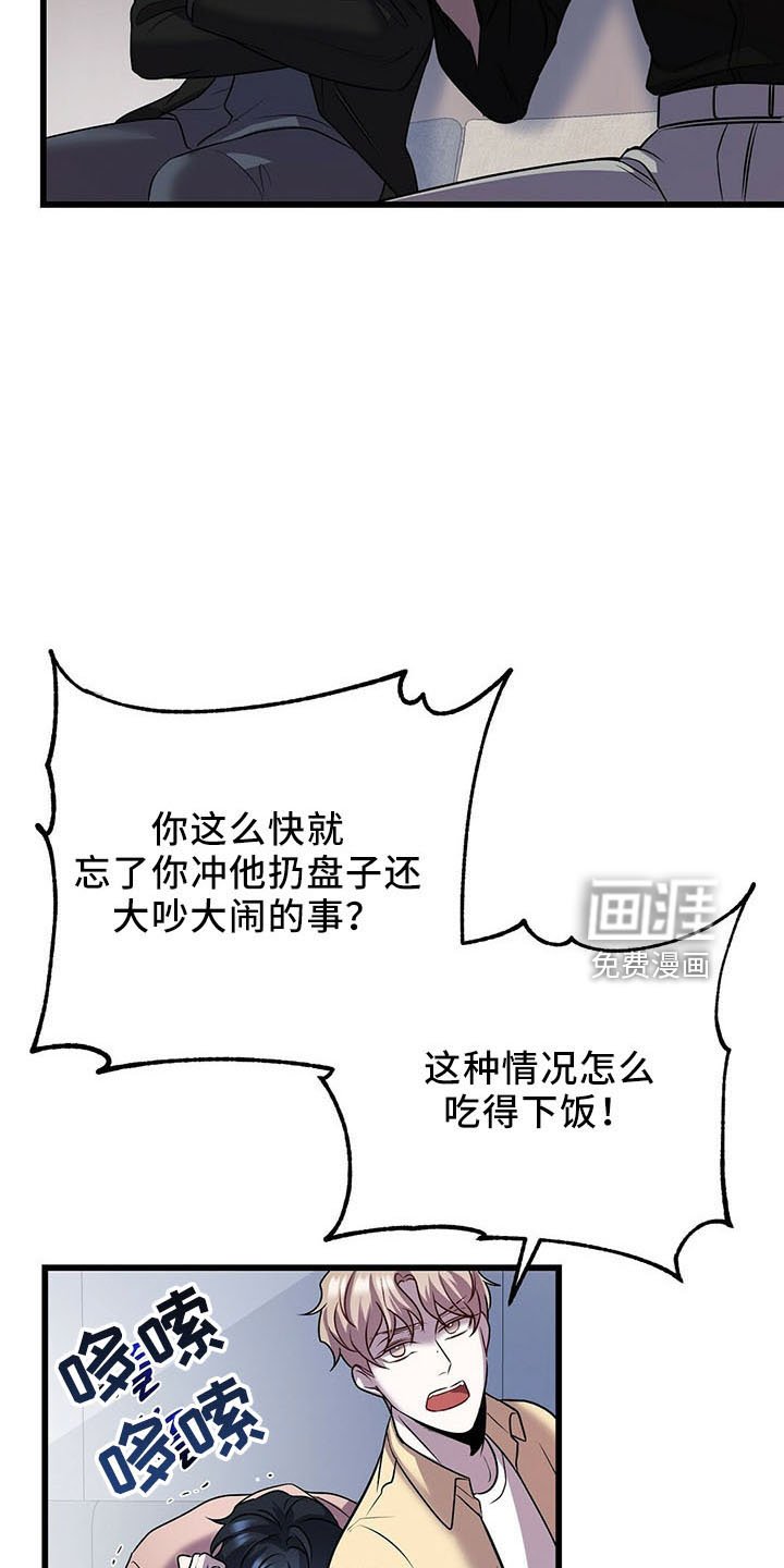 第38章：喂饭