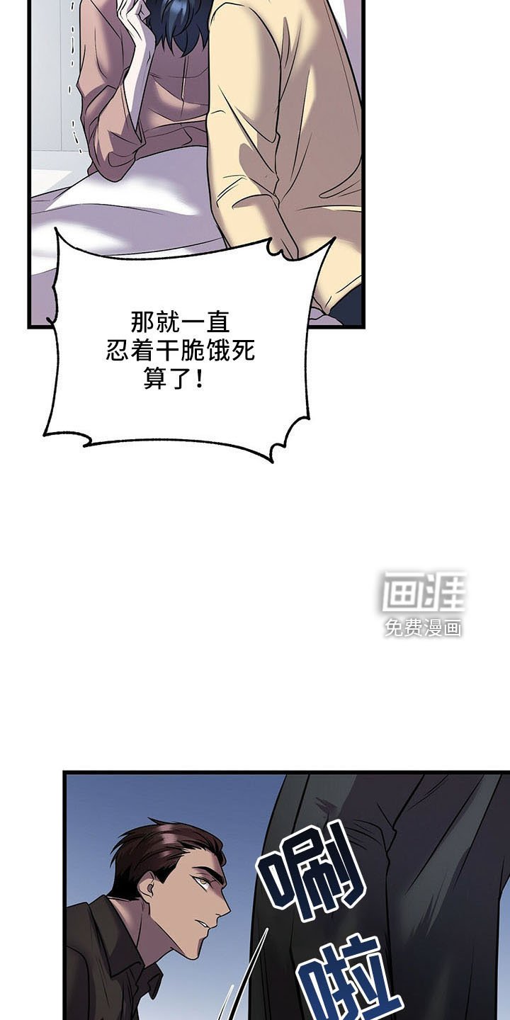 第38章：喂饭