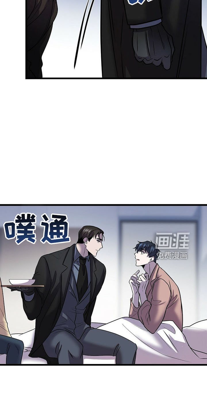 第38章：喂饭