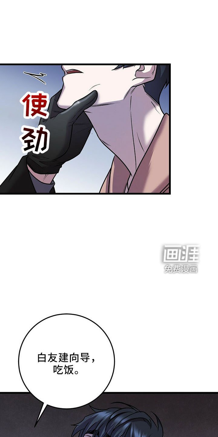 第38章：喂饭
